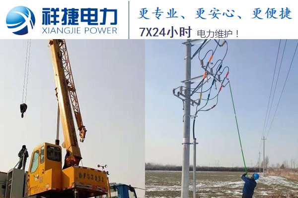 三大電力工程施工中的難點，有必要了解下