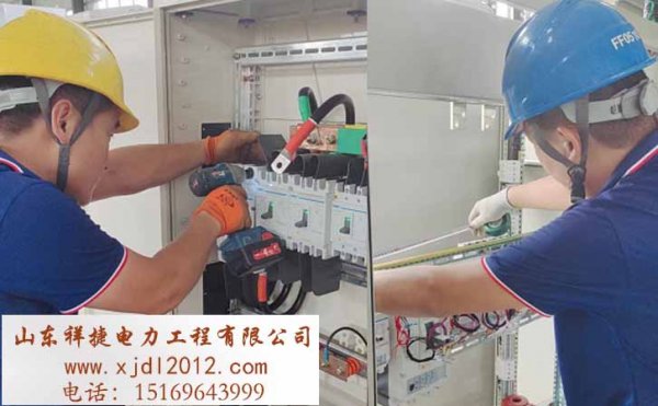 祥捷電力用心做好電力設備生產(chǎn)，高品質(zhì)贏在技術上